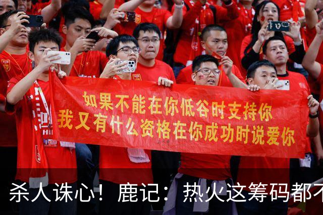 杀人诛心！鹿记：热火这筹码都不够换利拉德的 更何况是字母哥？